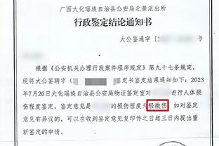 高效发挥！杜伦10投7中&6罚全中砍20分15板 送出平生涯最高的6助